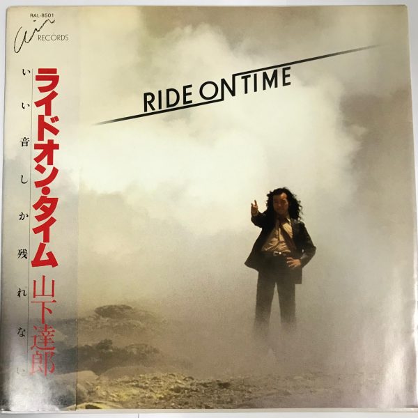 Tatsuro Yamashita - Ride On Time Vinyl