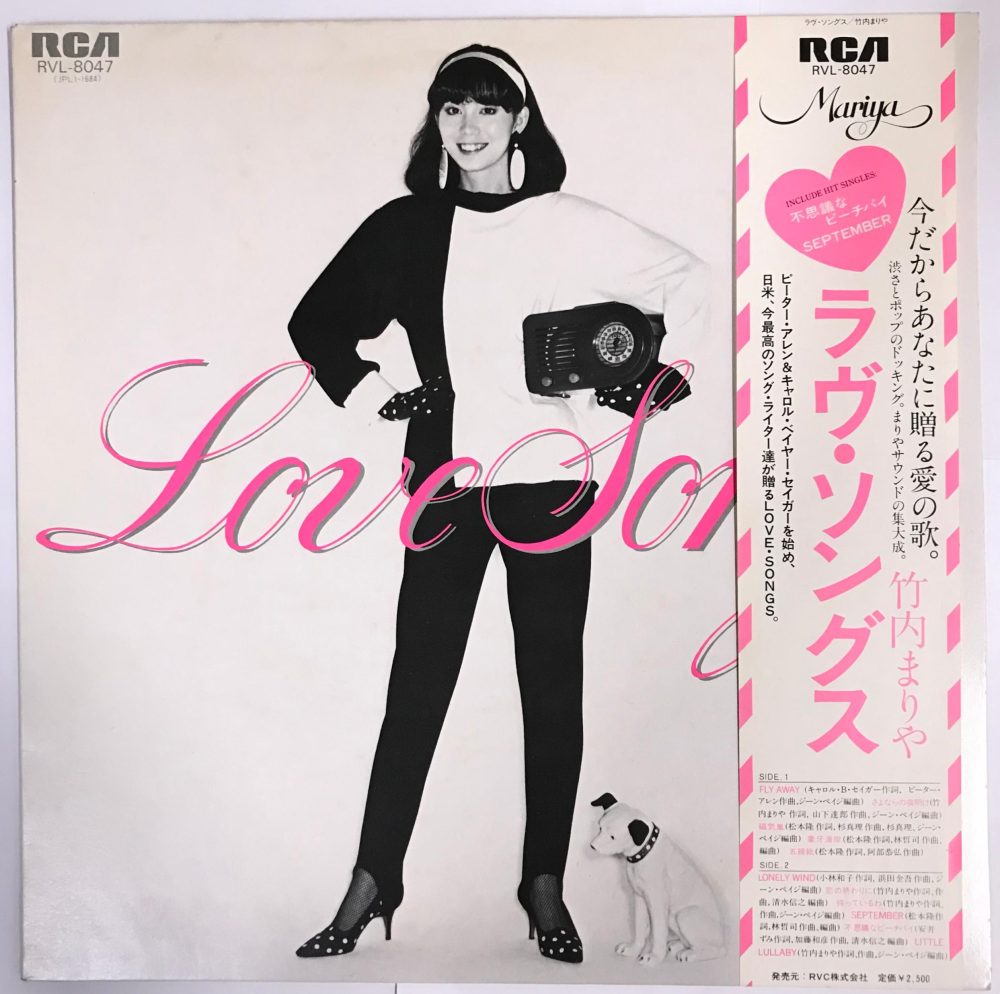 Mariya Takeuchi – Love Songs Vinyl