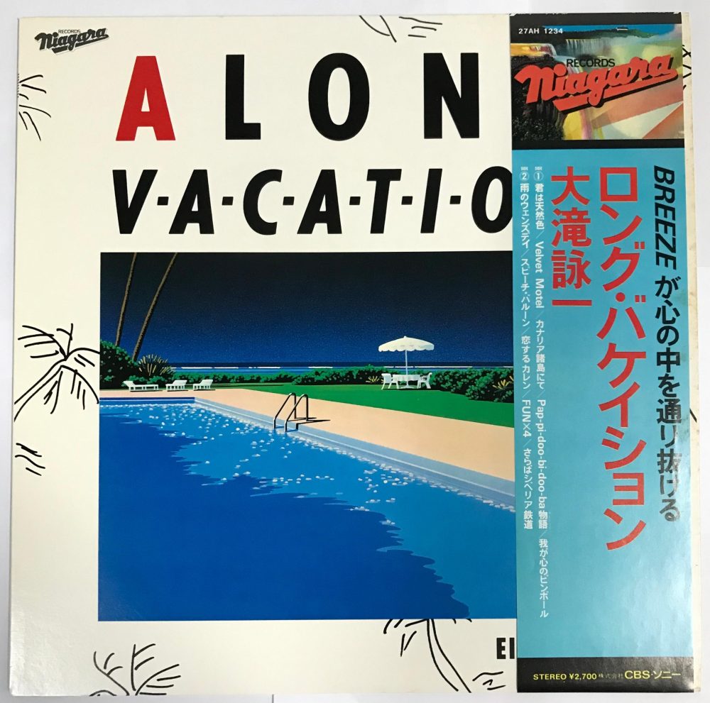 Eiichi Ohtaki - A Long Vacation Vinyl