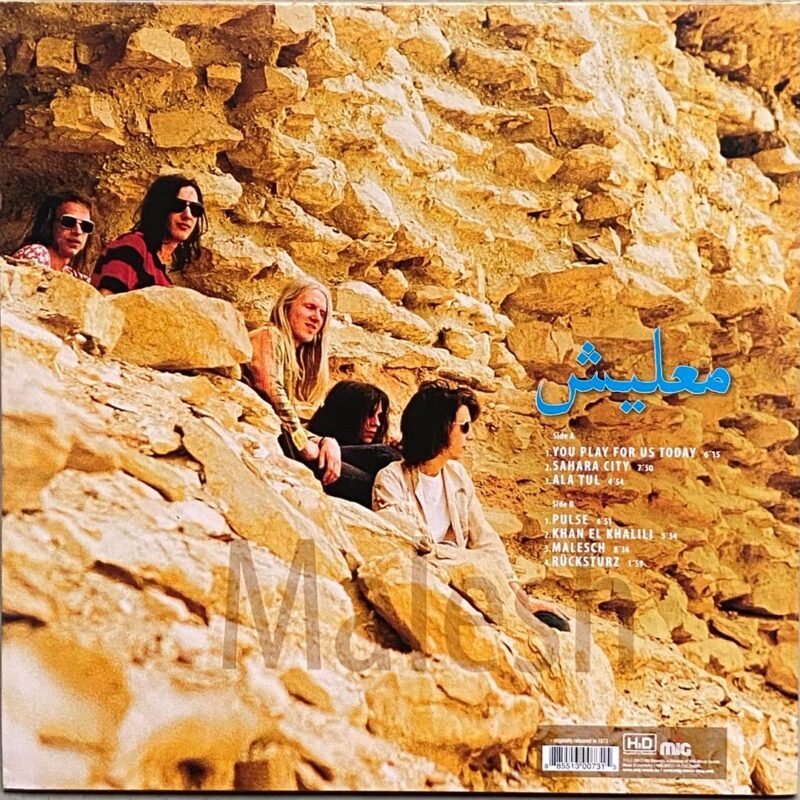 Agitation Free – Malesch vinyl LP